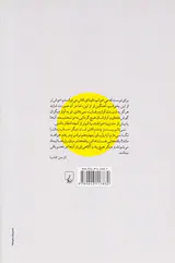 مدار راس السرطان